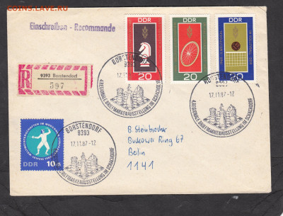 ГДР 1987 СГ шахматы до 22 08 - 44