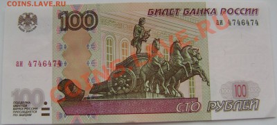 Радары,красивые и редкие номера! - DSC03452.JPG