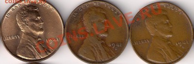 США 1 цент 1941+1941D+1941S до 16.9.11 22-00 мск - 1941
