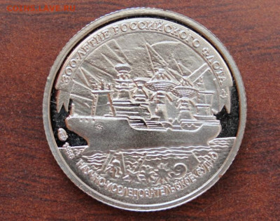 300 лет Российского флота..18.08.2020..22-00 - м4
