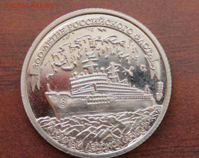 300 лет Российского флота..18.08.2020..22-00 - м10