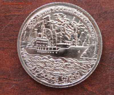 300 лет Российского флота..18.08.2020..22-00 - м12