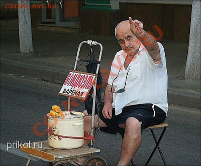 Приколы из магазина и жизни. - getImage (33)