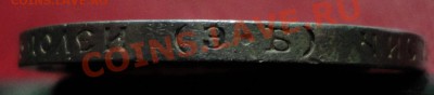 50 копеек 1908 г. Биткин R1 - DSC08489.JPG