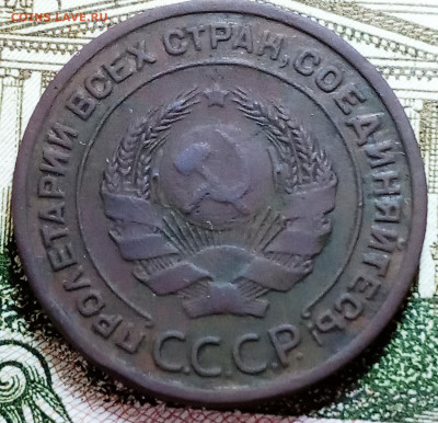 2 копейки 1924 гладкий гурт - штемпель? - IMG_20200817_122247