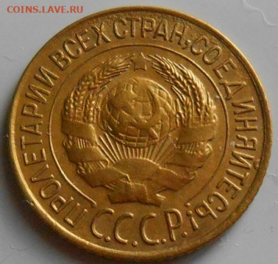 1 копейка 1927 до 20.08.2020 - монеты 374
