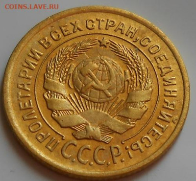2 копейки 1926 до 20.08.2020 - монеты 382