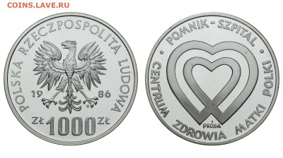 Польша. 1000 злотых 1986 г. Proof. Центр. До 22.08.20. - Польша_10.JPG