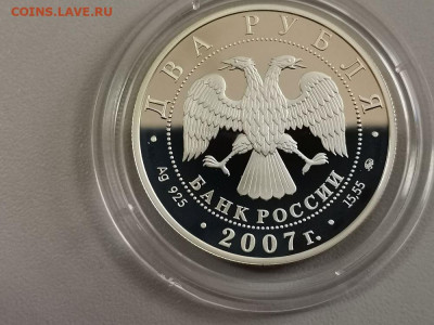 2р 2007г Эйлер пруф серебро Ag925, до 21.08 - X Эйлер-2