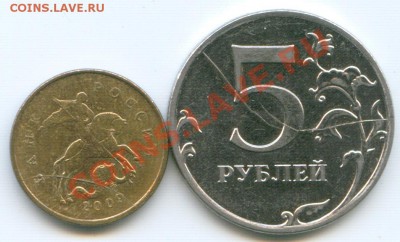 2 полных раскола + бонус мелочь 1999 года - Scan0008.JPG