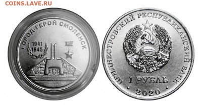 Приднестровье. - smolensk25rub