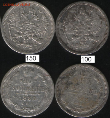 10 копеек 1896,1899,1905 + 5 копеек 1898 - 8.JPG