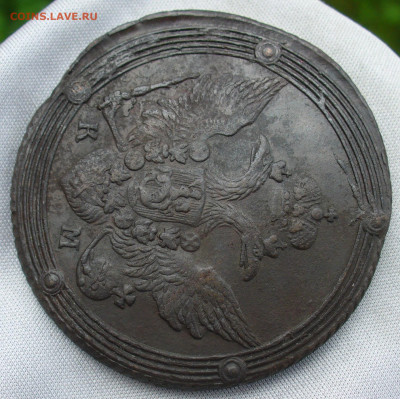 5 копеек 1805 года КМ С 200 рублей До 20.08.20 в 22.00 МСК - P1560612.JPG
