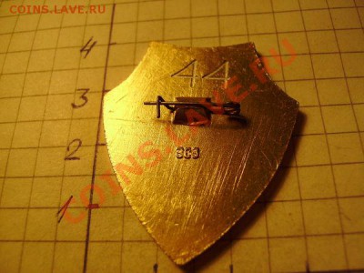 инспектор охраны труда (44) - ins