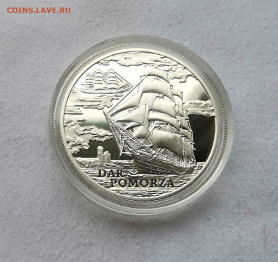 Беларусь 20 рублей 2009. Корабль Дар Поморья. Серебро. - IMG_20200816_121214