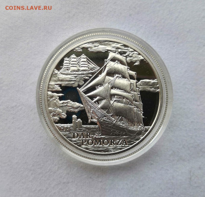 Беларусь 20 рублей 2009. Корабль Дар Поморья. Серебро. - IMG_20200816_121248