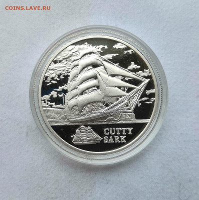 Беларусь 20 рублей 2011. Корабль Катти Сарк. Серебро. - IMG_20200816_121552