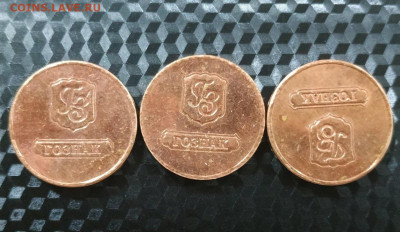 Coins 2014 Гознак, ММД, 3 разных -- до 20.08 -- 21:00 Мск - IMG_20200330_222703