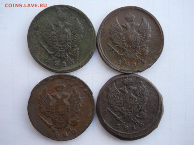 2 копейки 1814.1816.1820 ем.нм.до 19.08.2020 в 22-00 по мск. - DSCN5695.JPG