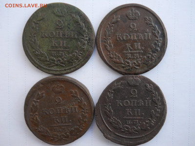 2 копейки 1814.1816.1820 ем.нм.до 19.08.2020 в 22-00 по мск. - DSCN5693.JPG