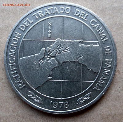Панама 10 бальбоа 1978 Панамский канал до 22-00 20.08 - IMAG8096_2