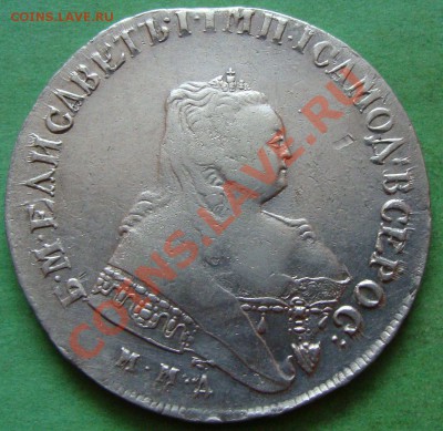 1 рубль 1749 - DSC04039.JPG