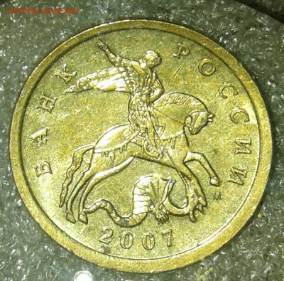 50 коп 2007 м все разновиды (8шт) до 20.08.20 - 20200817_210623-1