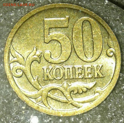 50 коп 2007 м все разновиды (8шт) до 20.08.20 - 20200817_210539-1