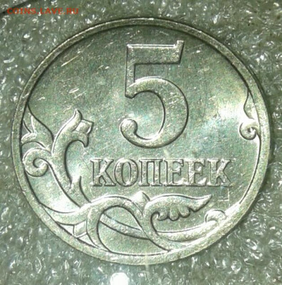 50 коп 2007 м все разновиды (8шт) до 20.08.20 - 20200817_213755-1