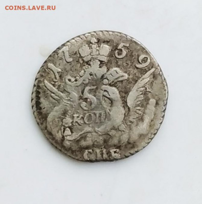5 копеек 1759 на оценку - Y28w7McPGqc
