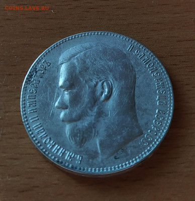 рубль 1898 на оценку - 9U-JxiDHZG4