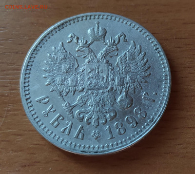 рубль 1898 на оценку - qhNIoR0jQJY