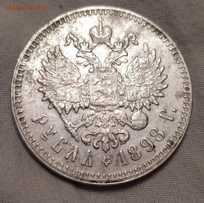 рубль 1898 на оценку - bWMOLIdMYEI
