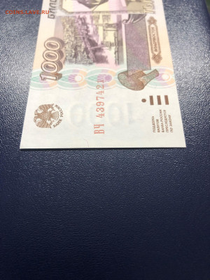 1000 рублей 1995 UNC PRESS до 22.08.2020 БЛИЦ - IMG_8137