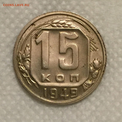 15 копеек 1949 приятная до 21.08.2020 в 22:00 - 1bZfD8EpsGQ