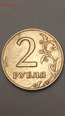 Определение и оценка 2 руб 1997 ММД шт.А2 - 181AD5BC-E902-4E8C-AB77-B887082CF62B