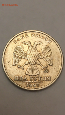 Определение и оценка 2 руб 1997 ММД шт.А2 - 0A0FD1EF-168F-4BB4-B20E-046B30E7A7F7