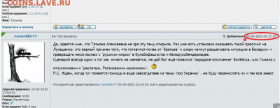 Про Беларусь - вя