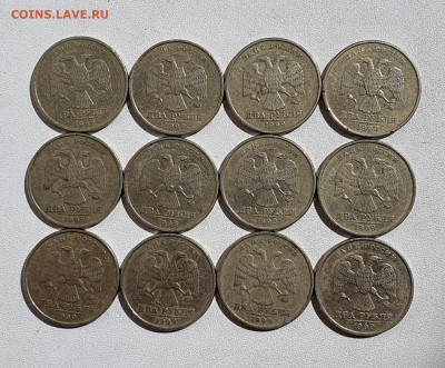 2 рубля 1999 ммд 12 штук до 21.08 - 20200818_000658