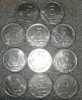 5 коп 2000 м-86шт, 00сп-4шт  до 20.08.20 - 20200818_002909-1