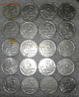 5 коп 2000 м-86шт, 00сп-4шт  до 20.08.20 - 20200818_002715-1