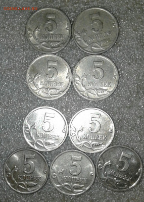 5 коп 2000 м-86шт, 00сп-4шт  до 20.08.20 - 20200818_003019-1