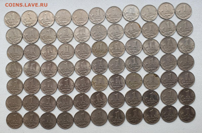 1 коп 1997 м 77 шт до 21.08 - 20200814_011041