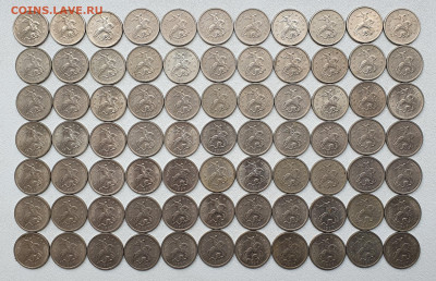 1 коп 1997 м 77 шт до 21.08 - 20200814_011107