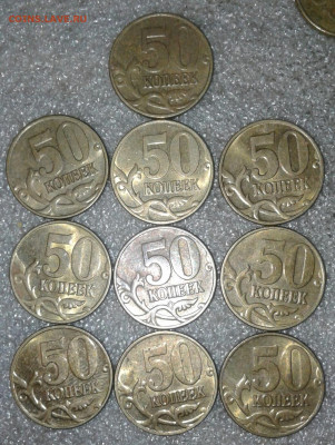 50 коп 2002 м 40 штук +хорошие бонусы  до 20.08.20 - 20200818_010519-1