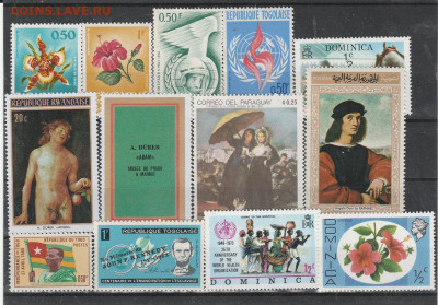 295 чистых марок Мира с рубля за шт. до 19.08. в 22.00 - IMG_20200818_0011