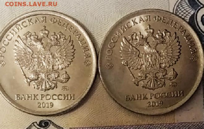 1 рубль2019 года, определение шт. - IMG_20200818_072813