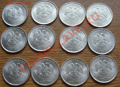 5 рублей 2010г СПМД новенькие - IMGP5508