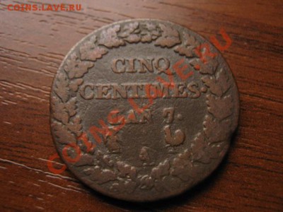 Франция 5 сантимов 1798-99 А Lan 7 до 17.09 в 17.00 М - IMG_0051