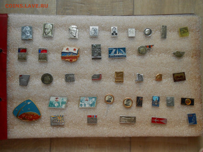 Альбом (Уралвагонзавод) со значками (394 шт) до 24.08 22:00 - 8 (38 шт).JPG